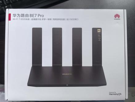 #华为路由器BE7 Pro 打卡