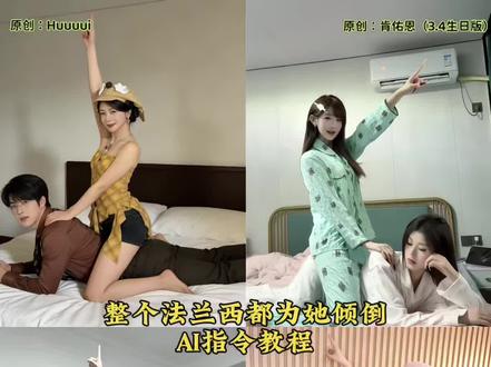 你们都找的整个法兰西都为他倾倒的AI指令教程来了 豆包p图指令双人情侣指令 整个法兰西都为他倾倒 拿破仑骑马ai指令 拿破仑ai指令可复制 整个法兰西都为他倾倒什么梗 穿书富家妯娌我和闺蜜图片 义勇骑猗窝座 整个法兰西都为他倾倒ai指令 #整个法兰西都为他倾倒 #豆包ai#豆包P图指令双人情侣 #拿破仑ai指令 #拿破仑骑马ai指令