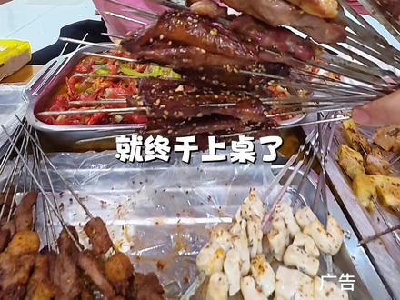 真的吃起来超过瘾✅✅✅左下角速速安排‼️‼️‼️#没什么一顿烧烤解决不了 #妈呀太香了 #是时候撸串了 #宝林烧烤 #真材实料才能做出好味道