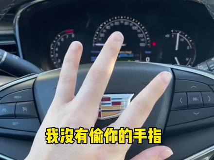 证据确凿了,六根手指多出来的一根是偷的吧,要不然她的手怎么只有四根手指 #手指 #手控 #搞笑