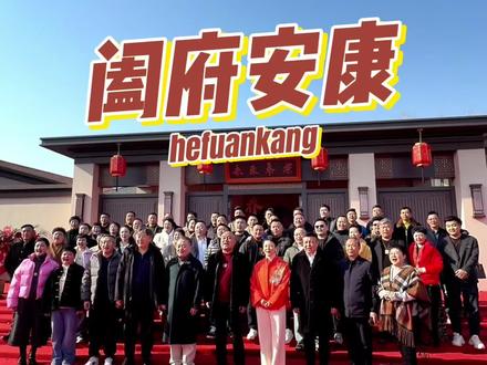 在农村就是这样 一天吃吃喝喝 串串门聚聚朋友 又是开心的一天#三点高希霸 #古巴雪茄#茅台酒 #大烩菜 #三叔载酒行