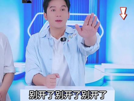 直播间紧急情况!李晨大喊别开美颜!原来是一直有在用三棱镜,所以皮肤才这么好#李晨 #海洋至尊 #海洋至尊三棱镜洗面奶
