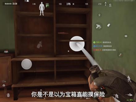 战术大师新彩蛋 #暗区突围 #暗区突围狂热淘金节