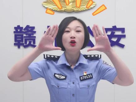 赣州警方硬核护考——考生急证“1小时”领证绿色通道开启啦! #便民 #中考高考