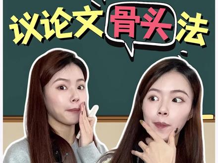 还有人不知道这个写议论文的重点吗! #议论文素材 #尼采哲学 #学生党