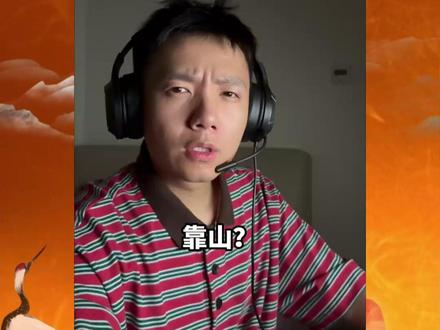 番茄免费小说免费看后续《斩仙台上何人,灵台方寸关门弟子》 #每日推文 #宝藏小说 #FDR #zy25