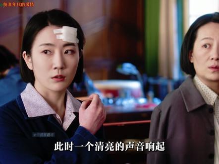 《纯真年代的爱情》第二集 方穆扬见义勇为重伤住院,费霓主动请缨到医院照料#纯真年代的爱情 #孙千 #陈飞宇 @DOU+上热门 @抖音创作小助手