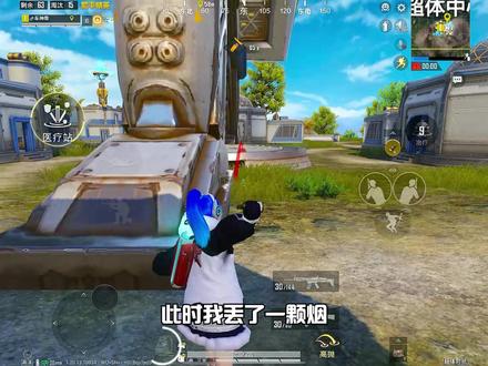 战地医生大招只能获得自救器?战斗奶妈教学 #战神乖 #射击手游高光一夏