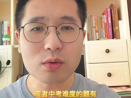 开学之后,孩子选择什么练习册更好#初一#初二#中考