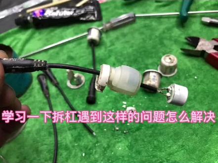 #汽车人共创计划 @所以汽修、装潢、改装的你们遇到这样的问题?#撸车日常 #汽车电子 维修