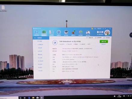 小米红米电脑RedmiBook16测评使用感受