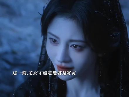 确认龙神就是寄灵#鞠婧祎#田嘉瑞