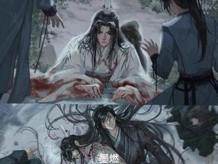 是我薄你 死生不怨
长阶血未尽 那是他带你回家的路
八苦长恨花 那是他代你受过的苦
#二哈和他的白猫师尊 #墨燃 #楚晚宁 @DOU+上热门