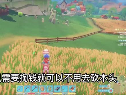 波西亚时光修复伐木场(四) #波西亚时光攻略 #游戏日常 #经营游戏 #steam游戏