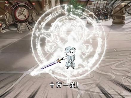 第九集：属于小白的高光时刻#二次元 #动漫 #原创 #修仙#希望能火
