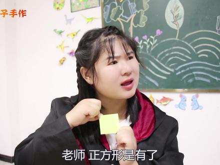 2.老师教学生用纸折会跳的青蛙,轻轻一按能跳很远,快来一起玩吧