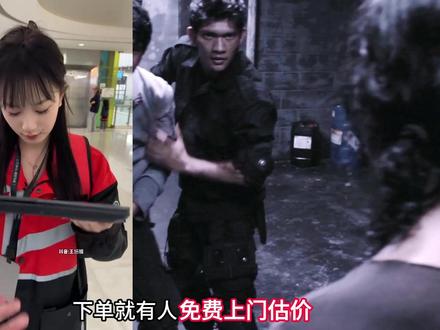 逐招拆解!印尼热门动作片《突袭》,武痴疯狗一挑二! #武术 #功夫