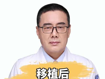 移植后多久可见胎心胎芽#备孕 #怀孕