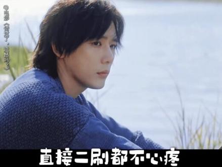 电影#错过了遗憾吗? “恋爱盲盒”5月20号开启!买票这么便宜!?#电影票优惠