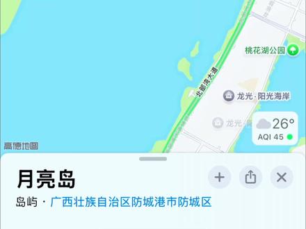 月落西湾,坠落成岛 #防城港