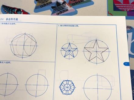 正五边形的画法,五角星的画法 #机械制图#工程制图#画法几何#学习哪有不疯的
