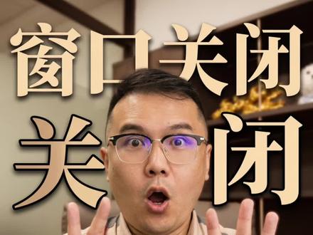 税管员电话已打来,2%窗口在关闭 #跨境电商 #亚马逊 #税务合规 #核定征收 #跨境电商亚马逊