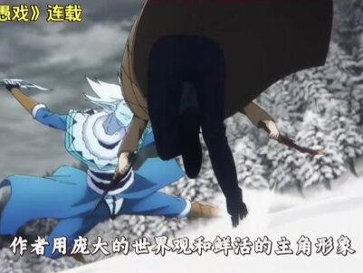 《诸神愚戏》 #番茄小说 #每日看好文