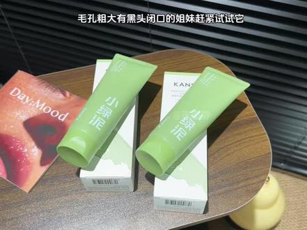 如果你也是爱出油 毛孔粗大,黑头粉刺多的,都去用#韩束小绿泥洁面膏#韩束 #洗面奶 #好物推荐🔥 #种草好物