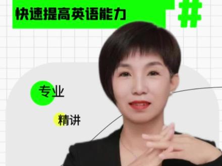 比较级到底是加er还是用more?#每天学习一点点 #干货分享 #英语 #家长必读 #学霸秘籍