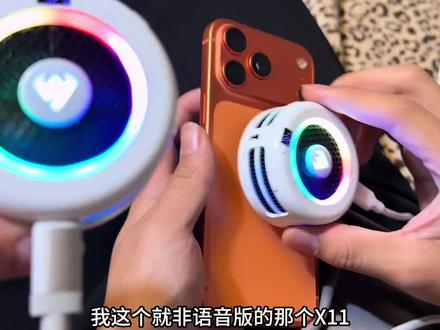 终于搞懂了武影子X11语音版和非语音版的区别了#武影子X11