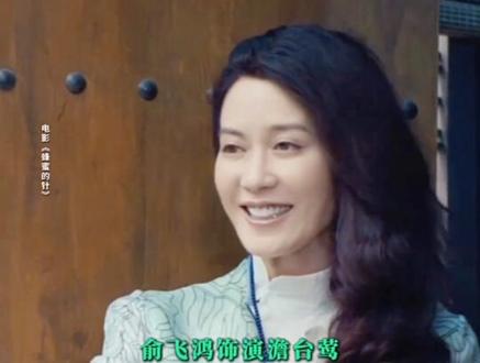 《蜂蜜的针》3月21日20城超前点映,3月28日全国上映 #电影蜂蜜的针 #俞飞鸿 #袁泉 #宁静 #在线飙戏