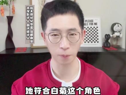 任务剧生命树女主为何非杨紫莫属?杨紫演技及业内咖位口碑到底如何?#杨紫 #向全世界安利杨紫 #生命树 #娱乐 #明星