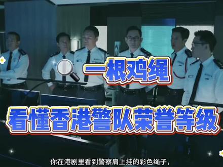 再回看寒战
才抠到了细节
彭于晏饰演的李家俊
原来是银鸡绳毕业的#寒战 #寒战1994 #彭于晏 #郭富城 #冷知识