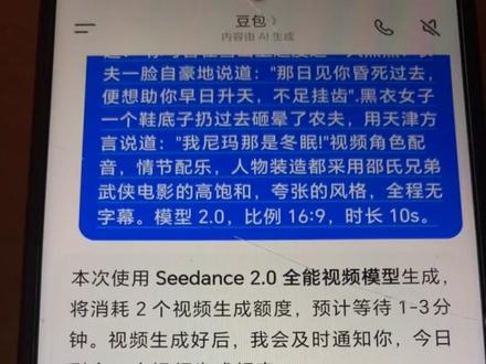 泄露一个豆包邪修玩法给你,用豆包做影视漫剧#AI #豆包