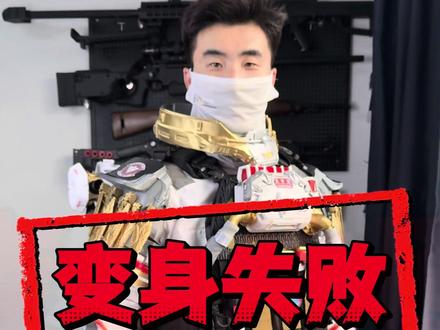 威虫也有成龙🐲梦~ #三角洲行动#三角洲s9回声新赛季 #威虫 #凌霄戍卫 #威龙凌霄戍卫 @DOU+小助手