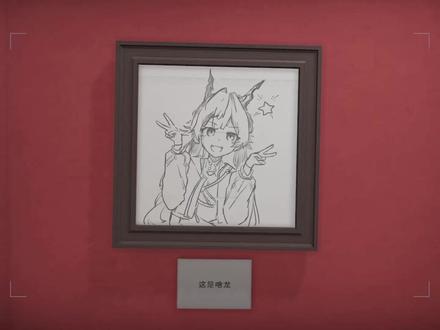 画一条啥龙 #明日方舟 #终末地 #明日方舟终末地 #绘画 #陈千语