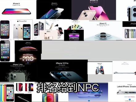 锐评库克时代的iPhone#库克将卸任苹果ceo