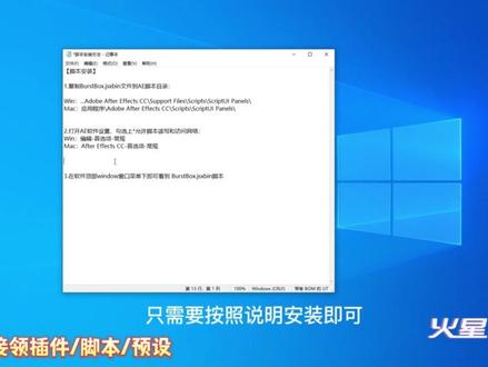 AE里如何做出MG爆炸效果?分享一个超实用脚本插件,告别低效!@抖音小助手 #ae教程 #ae剪辑 #短视频培训