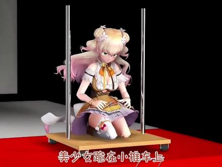 美少女泥潭大作战 #二次元 #动漫名场面 #动漫杂谈