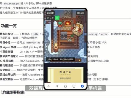 OpenClaw用户必看!终于能实时监控它在干嘛了 #openclaw #ai智能体 #openclaw状态监控 #开源项目 #skill技能