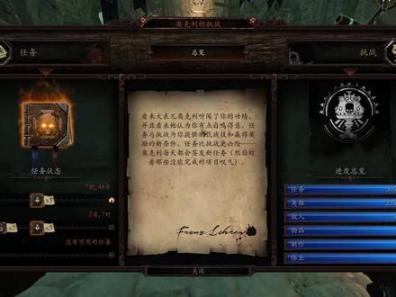 战锤末世鼠疫2-最新游戏设置优化-Bot设置-电脑显卡优化-优化篇 #steam游戏 #单机游戏 #游戏