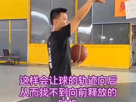 二段式改一段式,向前送球很重要#篮球 #库里 #投篮姿势 #干货分享 #教学