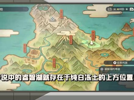 宝可梦阿尔宙斯10:收服洗翠地区索罗亚克,红色锁链制造完成 #宝可梦传说 #宝可梦传说阿尔宙斯