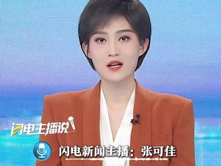 把普通化妆品宣传成“孕妇适用” !“袋鼠妈妈”,谁给你的胆?有多少孕妈用过?#袋鼠妈妈 #孕妇用品 #闪电主播说 #媒体精选计划#315消费者权益日