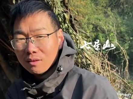 道友教学钻木取火满满干货 一定要看完哦 技巧细节很多#七星山骆驼杯荒野求生#荒野道友 #钻木取火技巧 #熊二生火