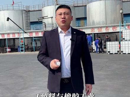 白油是经过加氢精制而成的矿物油#白油 #工业白油 #工业白油厂家 #脱模剂 #增塑剂
