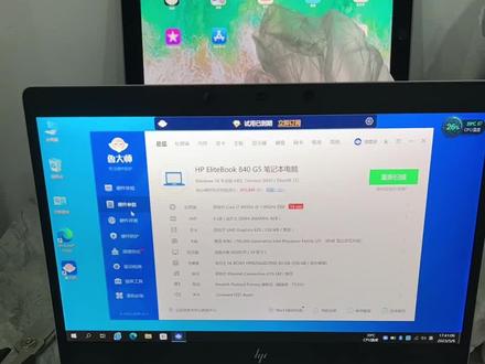 惠普HPEliteBoook 840G5 笔金属超薄笔记本,很适合办公,14寸,i7八代处理器,8+256固态硬盘,120hz刷新率,无维修无暗病功能全部正常具体配置成色直接看视频,同款二手某东卖2300我出1800送一个充电器#努力工作,快乐生活 #沉浸式上班 #办公笔记本电脑推荐