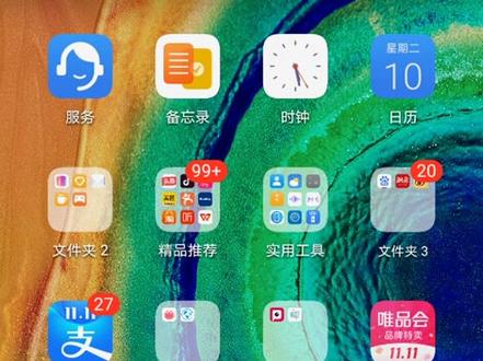 升级到EMUI11.0,教你mate30Pro升级#最新发布 #5g时代 #手机 #教程
