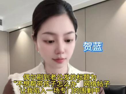 原书《垃圾男人》刚生完孩子老公就动歪心思,可不能就这样放过他…#万万没想到 #一人分饰多角 #剧情 #婆家