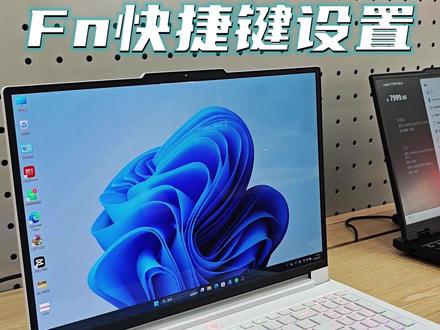买拯救者的一定要来看联想拯救者Fn快捷键设置 #联想 #拯救者 #扬州 #大学生电脑推荐 #电脑知识